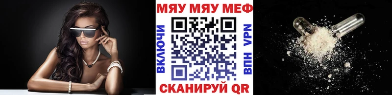 Наркошоп Белая Холуница Канабис  КОКАИН  СОЛЬ  Меф мяу мяу 