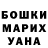 Метадон VHQ Elijah Compton