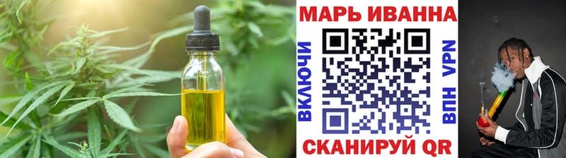 Печенье с ТГК марихуана  mega tor  Белая Холуница 