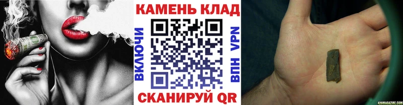 Гашиш Premium  купить   Белая Холуница 