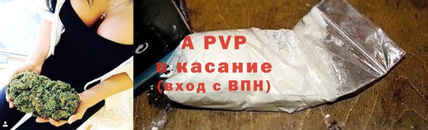 альфа пвп VHQ Армянск
