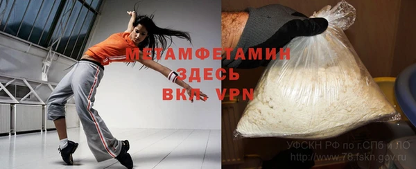 скорость mdpv Алзамай