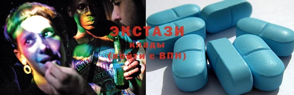 гашишное масло Алексин
