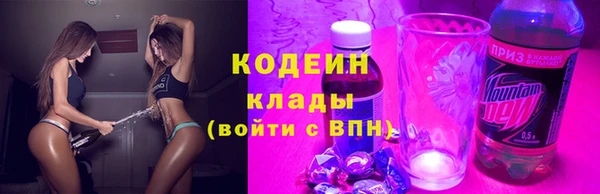 кристаллы Лагань