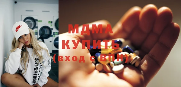 скорость mdpv Алзамай