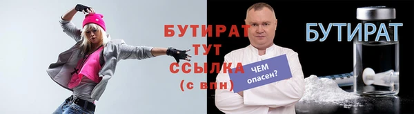 гашишное масло Алексин