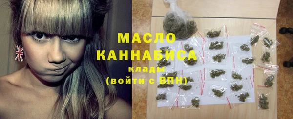 гашишное масло Алексин