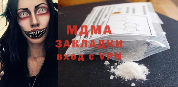 гашишное масло Алексин