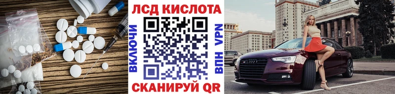 LSD-25 экстази кислота  Белая Холуница 