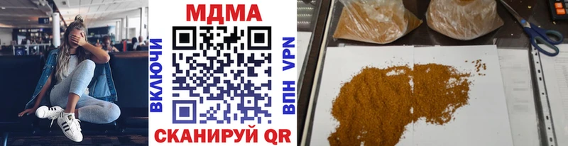 кракен ссылки  Белая Холуница  MDMA молли 
