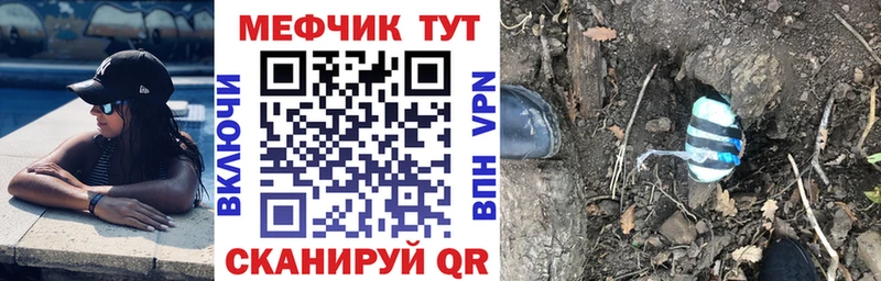 Мефедрон 4 MMC  Белая Холуница 