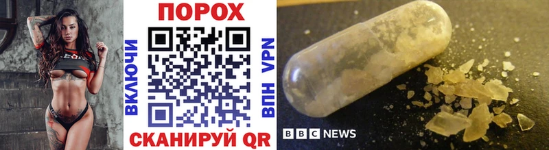 МЕТАМФЕТАМИН Methamphetamine  Белая Холуница 