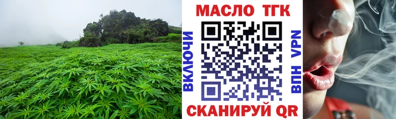 ТГК жижа Белая Холуница